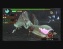 【MHP3】第5回 ランスでガンス【毒怪竜ギギネブラ】