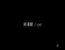 ――この臨場感、絶叫。～イケニエノヨル実況プレイpart6