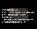 RO:TENPAI5話