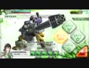 【ボーダーブレイク】機甲特科のボーダーブレイク -第29- 【S5】
