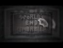 【男女6人】WORLD'S END UMBRELLA【合唱】