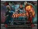 【泥酔】さんまのMTG　Duels of the Planeswalkers 2012実況プレイ 最終回