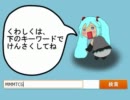 VOCALOIDがトレーディングカードゲームになりました34