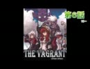 アラド戦記　韓国公式漫画動画化 【THE VAGRANT】 第六話