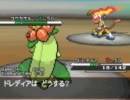 【ポケモンBW雑談プレイ】嫁の居ぬ間にランダムバトル part.44