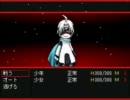 【VIPRPG】 MAZE　最初だけプレイ