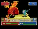 ファイアーエムブレム　封印の赤緑（ハード）　12章