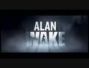 ★目覚めた時、悪夢が始まる。『アラン ウェイク』サクサク実況★24終劇