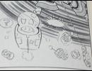 時計塔　伴奏のみ