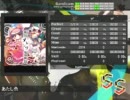 【DTXManiaXG】あたし色