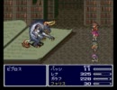 FF5 ナイト縛り 6本目