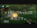 今さらながらはらおのMHP3rd実況プレイ Part11