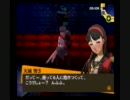 【ペルソナ４】ペルソナだけど４を実況したよ！part65【実況】
