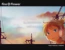 【ニコカラ1.25倍速】Fire◎Flower【onvocal】