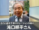 続・スピナーPの細かすぎて伝わらないモノマネ　追悼編