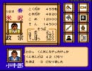 オーウィンの次のゲーム実況はこれかぁ？ｗ（雑談こみ＾＾）パート７-②