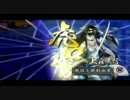 【戦国大戦】財布にやさしいデッキで上を目指すんだって　17【正２位A】