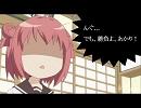 ゆるゆり麻雀風4コマ風MAD風なの作ってみたくなった