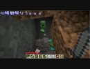 まだまだ未熟なゆっくりが往くMinecraft　じゅうLIFEめ　探索！