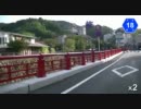 〖車載動画〗静岡県道18号 修善寺→戸田 Part.1