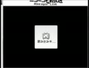 エルモの放送（＾！＾）９月７日その２