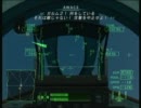 【初プレイ動画】エースコンバットZERO MISSION12