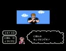 キャプテン翼１控えメンバークリアその１