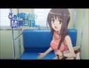 その２【ららら】五和の活躍場面＆どうぞ集【コッペパン】