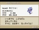 【萌えもん】俺たちで嫁を奪い合う実況　Part23