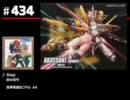 第21次スーパーロボット音楽メドレー
