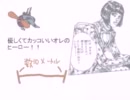 【ナランチャで】ダブルラリアット【歌ってみた】