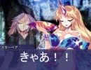 【東方卓遊戯】３ボス達のＴＲＰＧな日々２-４【ＳＷ２．０】