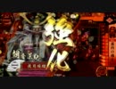 【朝倉景紀】正五君主が行く　戦国大戦　第二戦目【このたわけが】
