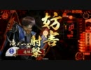 【過燐酸】その１４　滝川入り亜種？