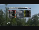 F1 2011 イタリアGP 予選Q3