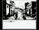 【フリゲ】無職童貞がスタンド使いになってみたpart7【実況】