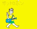こんねむ vo7