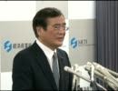 H23/09/10 【鉢呂経産大臣辞任記者会見】