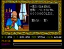 PCE版イースⅠ・Ⅱ実況 サルモン神殿を地上に降すお仕事 part18