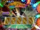 [MAX]CRサイボーグ009～未知なる加速へ～[モード19]