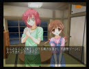 【プレイ動画】家族計画　景ルート　PS2版　Part16