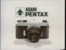 ＡＳＡＨＩペンタックスＣＭ 1967年