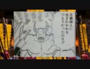 【戦国大戦】脳筋とキン肉マンとバッファローマンと茶々ほか その36