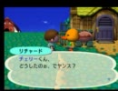 メギドチェリー二人でなんか。その6（2011/9/3生放送分）