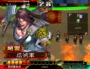 【三国志大戦】復帰者が蜀4で頑張ってみる。その1
