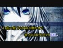【ニコカラ】白銀のアエリア【on vocal】