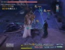 【FF12IZJS】ゆっくりが幻の業種を盛り上げる part03.5【召喚士プレイ】