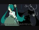 【初音ミク】　影　【オリジナル曲】
