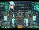 【初】零の軌跡をプレイしてみる。【実況】30