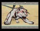 【大神実況】和みを求めて、のんびりと part40